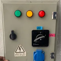 برق کار ساختمان و صنعتی