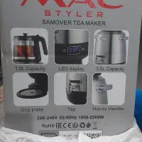 چایساز شیردار برقی باقوری سالم تمیز نو