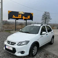 موجودی اتوگلد کلاچای کوئیک معمولی