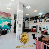 *استخدام۲همکاردر املاک بزرگ سورن/تمام یا پاره وقت*