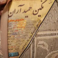 قالی 3/4 نو 2عدد جمع۲۰م|فرش|جیرفت, |دیوار