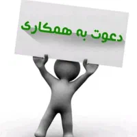 اداری و دفتری