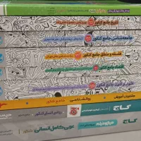 مجموعه کتاب های کنکور ۱۴۰۳