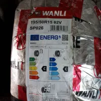 لاستیک ۱۹۵.۵۰.۱۵.ونلی نو