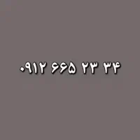 کد۶ رند