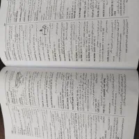 کتاب گرامر|کتاب و مجله تاریخی|اسلام‌شهر, باغ فیض|دیوار