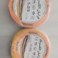 فروش عمده سیم ۱.۵ و ۲.۵ سیم و کابل خراسان و پرتو|مصالح و تجهیزات ساختمان|تهران, لاله زار|دیوار