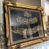 تابلو ون یکاد