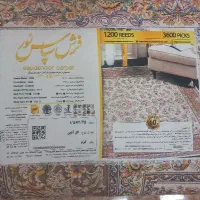 فرش ، پادری ، پشتی|فرش|سنقر, |دیوار