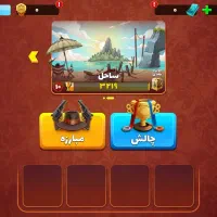 اکانت پسرخوانده