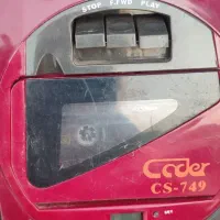 ضبط کاست و رادیو قدیمی شارژی