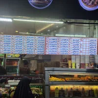 استخدام مجموعه عذایی