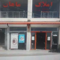 استخدام نیرو آقا