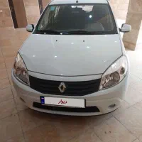 ساندرو صفر