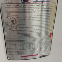 آبگرمکن ایستاده