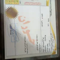 فروش تیبا مدل 99