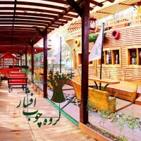 ویلایی