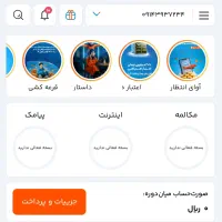 سیم کارت 0914