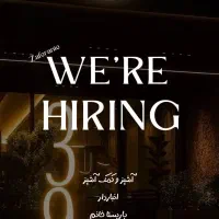 نیروی با انگیزه برای مجموعه در حال افتتاح زعفرانیه