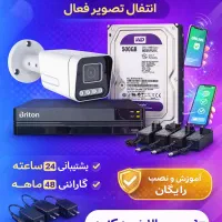 پکیج ۴ دوربین مداربسته Oktay ۳ مگاپیکسل نصب رایگان