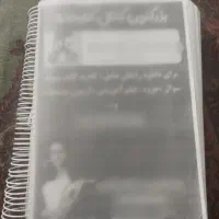 جزوه تمامی کتابهای کلاس دهم رشته ی علوم تجربی