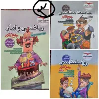 فروش پک کتاب کار کنکور و نهایی رشته انسانی|کتاب و مجله آموزشی|ری, فیروزآبادی|دیوار