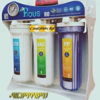 جانبی تصفیه آب