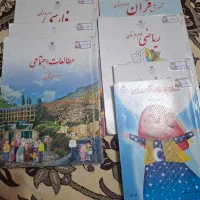 کتاب کار سوم ابتدایی