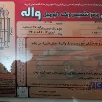 پراید ۱۳۱SE مدل ۹۸|خودرو سواری و وانت|مشهد, یاس|دیوار