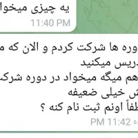 دوره آنلاین خودآموز مکالمه انگلیسی تضمینی|خدمات آموزشی|یاسوج, |دیوار