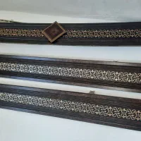 کتیبه پرده سالم