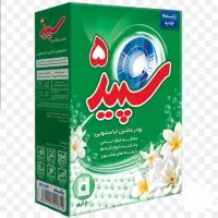 پخش مواد شوینده به قیمت عمده|مواد شوینده و دستمال کاغذی|ساوه, |دیوار