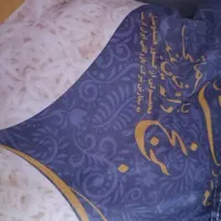 برنج