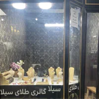 گالری طلای سیلا کم اجرت|جواهرات|فشاپویه, |دیوار