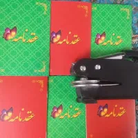 محضر ازدواج و طلاق عقد موقت، عاقد صیغه دفترچه صیغه