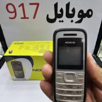 نوکیا دوسیم کارت /۵۷۷+