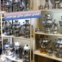 jdukmسماور cgik برنجی گازی ذغالی زغالی gilvsa
