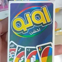اونو کارت بازی|اسباب‌‌بازی|قم, شاه سید علی|دیوار