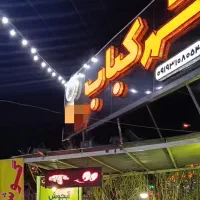 تابلو چلنیوم|فروشگاه و مغازه|تهران, جیحون|دیوار