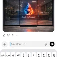 نیروی دفتری وارد به رانندگی وانت