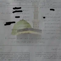 حج واجب،برای  سال ۸۵