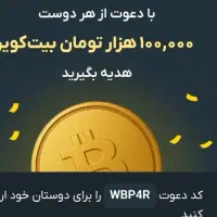 با هر نصب 100