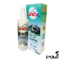 برای تمیزی خانه وآشپزخانه|لوازم نظافت|خمیر, |دیوار