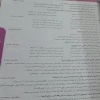 کتاب 31استان نهم به دهم|کتاب و مجله آموزشی|بروجن, |دیوار