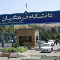 گروه آموزشی فرا پیشرفت