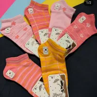 جوراب|لباس|کرج, باغستان|دیوار