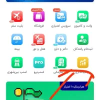 راستش 60هزار پول میده اگه خواستی وارد شو