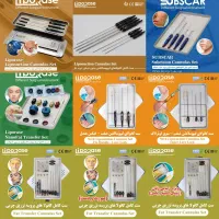 کانولا ساکشن ابزارجراحی|پزشکی|شیراز, حافظیه|دیوار