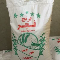 برنج چمپا و فجر135