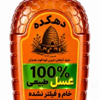عسل دهکده ۱۰۰٪ طبیعی